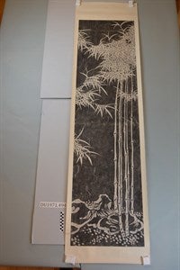 Image description is not available for DU1971.494